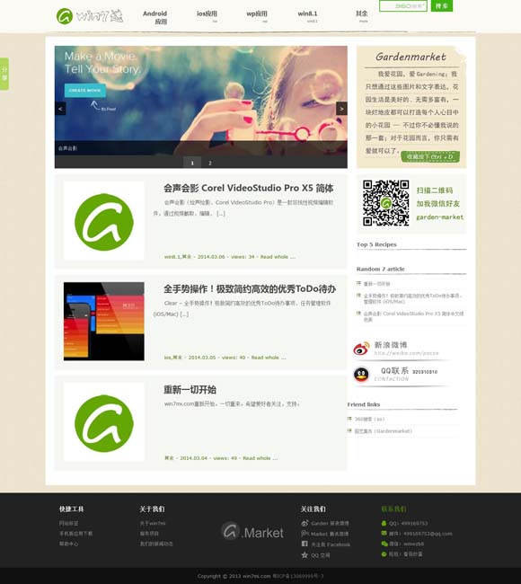 word文档文字有一段是空的怎么办 “最强春节档”的强劲势头能否延续？